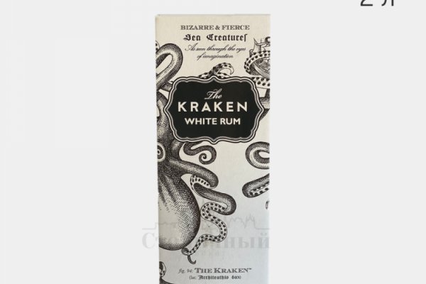 Kraken сайт kraken torion