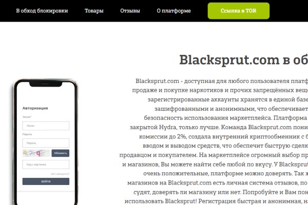 Телеграм купить меф dutys darkmarket