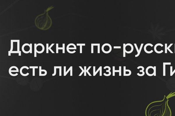 Через какой браузер заходить на кракен