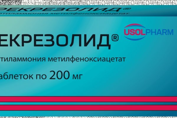 Пользователь не найден при входе на кракен