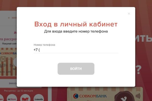 Кракен сайт kr2web in