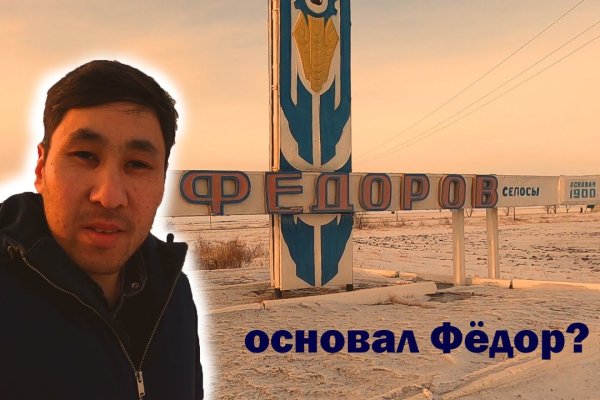 Кракен вход рабочий