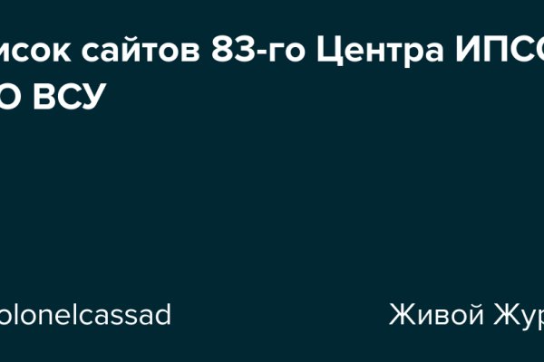 Как восстановить аккаунт на кракене