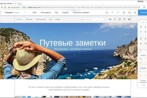 Кракен сайт kr2web in цены