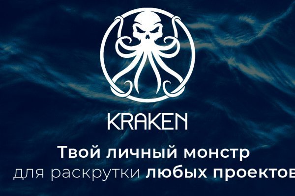 Площадка кракен kraken zerkalo