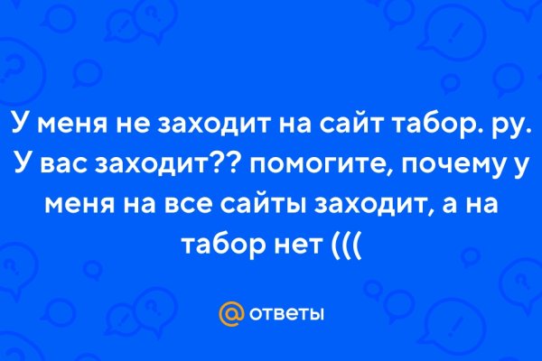 Как восстановить пароль кракен