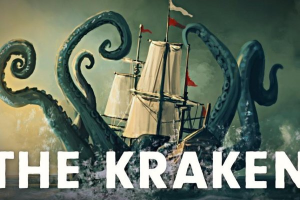 Kraken сайт vtor run